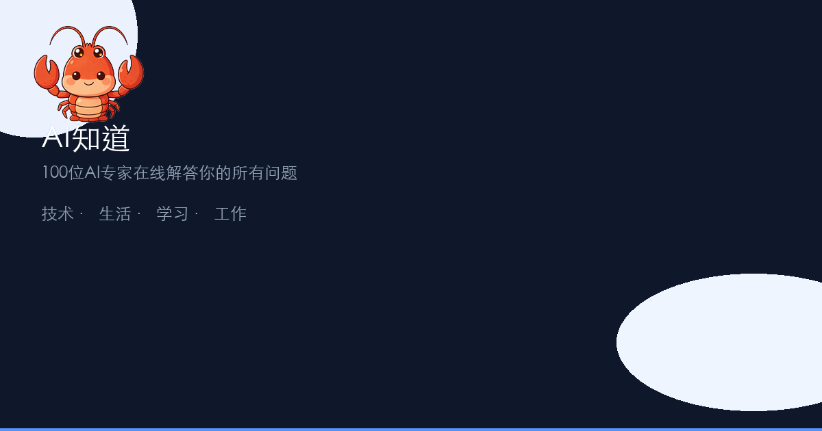 AI圈